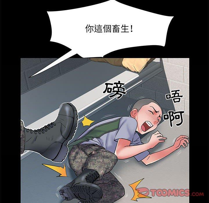 不良二等兵第34话
