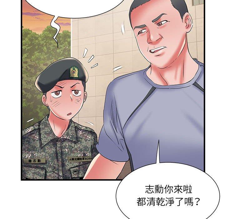 不良二等兵 - 第34話69.jpg