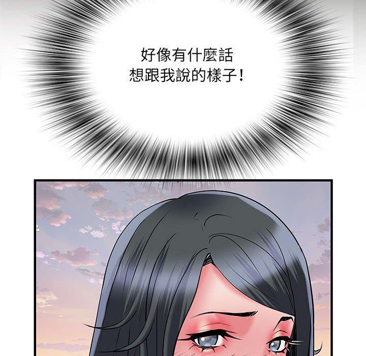 不良二等兵第34话