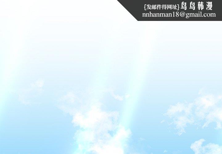 失憶初體驗 - 第1話1.jpg,失憶初體驗 - 第1話1,失憶初體驗 - 第1話