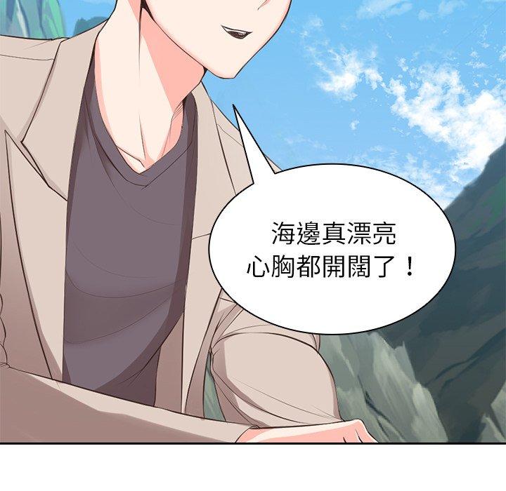 失憶初體驗 - 第1話9.jpg,失憶初體驗 - 第1話9,失憶初體驗 - 第1話