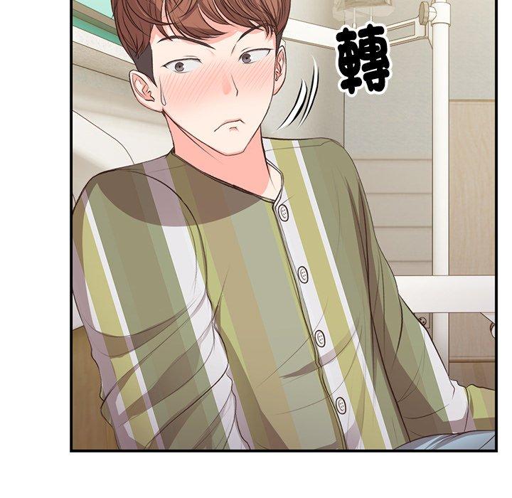 失憶初體驗 - 第1話111.jpg,失憶初體驗 - 第1話111,失憶初體驗 - 第1話