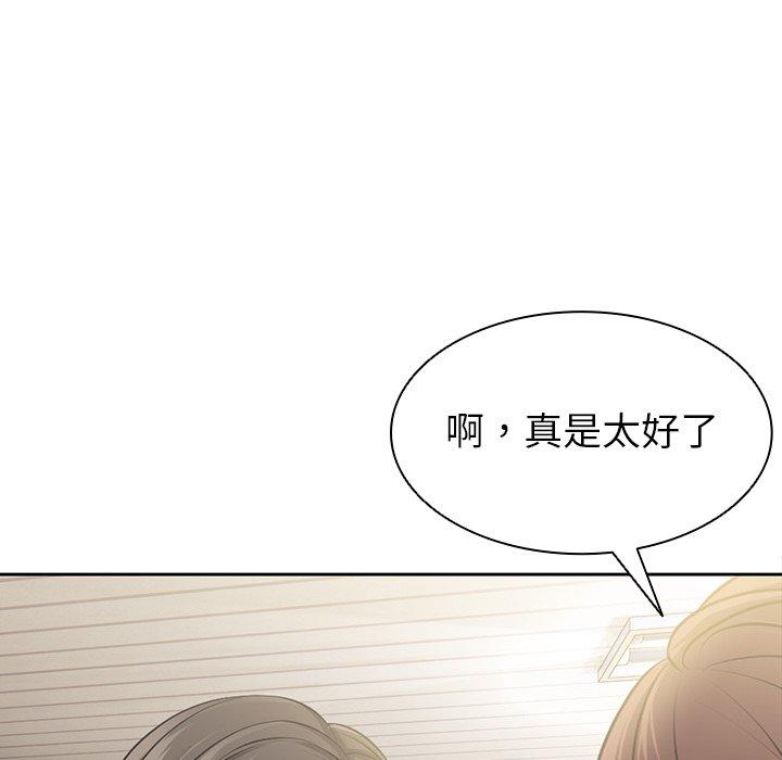 失憶初體驗 - 第1話126.jpg,失憶初體驗 - 第1話126,失憶初體驗 - 第1話