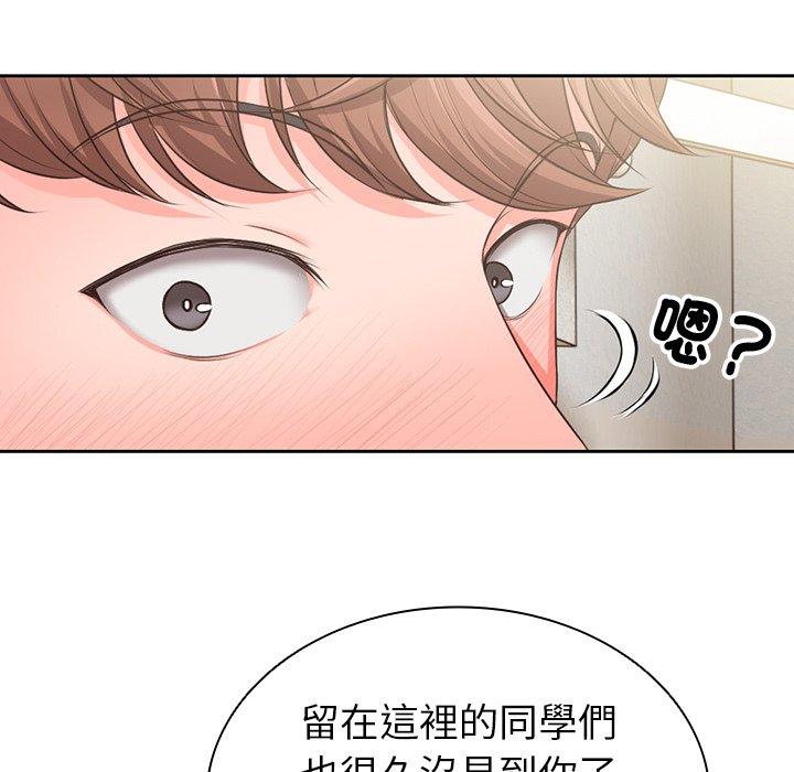 失憶初體驗 - 第1話141.jpg,失憶初體驗 - 第1話141,失憶初體驗 - 第1話