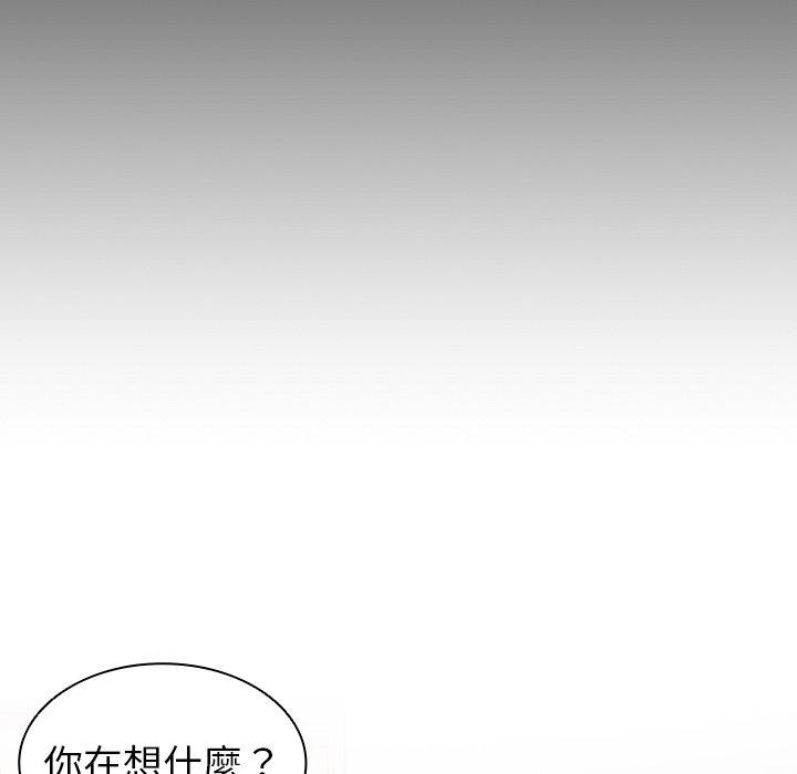 失憶初體驗 - 第1話154.jpg,失憶初體驗 - 第1話154,失憶初體驗 - 第1話