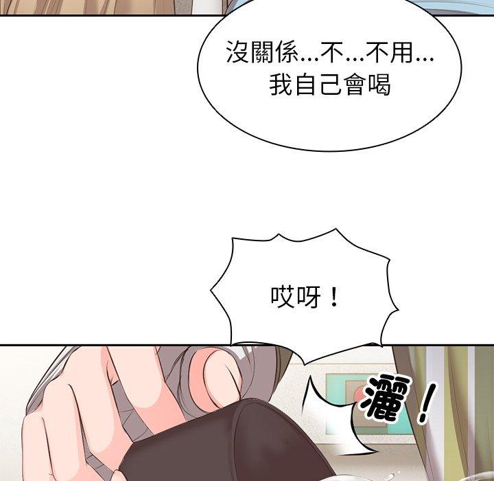 失憶初體驗 - 第1話158.jpg,失憶初體驗 - 第1話158,失憶初體驗 - 第1話