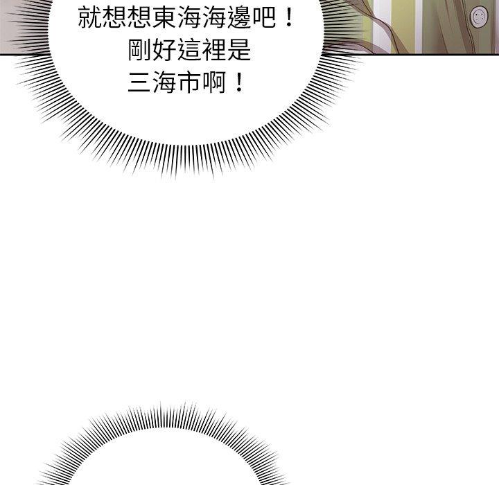 失憶初體驗 - 第1話177.jpg,失憶初體驗 - 第1話177,失憶初體驗 - 第1話