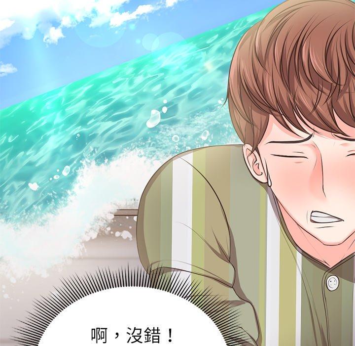失憶初體驗 - 第1話176.jpg,失憶初體驗 - 第1話176,失憶初體驗 - 第1話