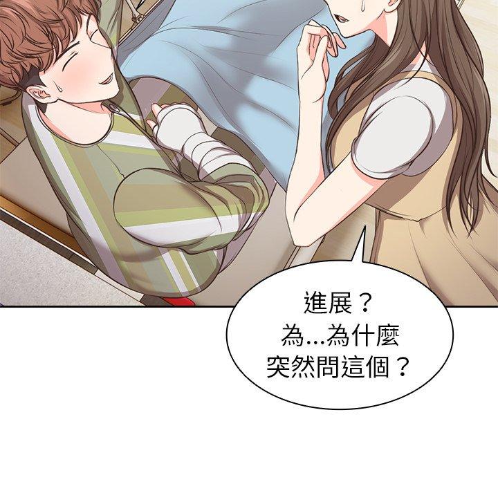 失憶初體驗 - 第1話185.jpg,失憶初體驗 - 第1話185,失憶初體驗 - 第1話