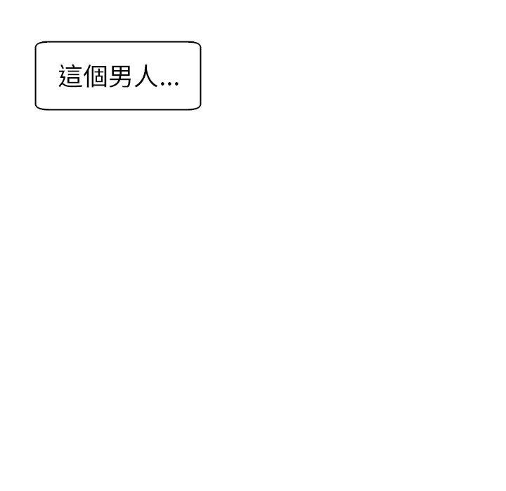 现成老爸第14话