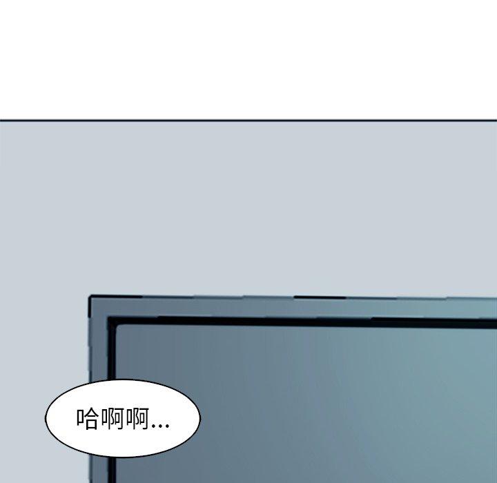 现成老爸第14话