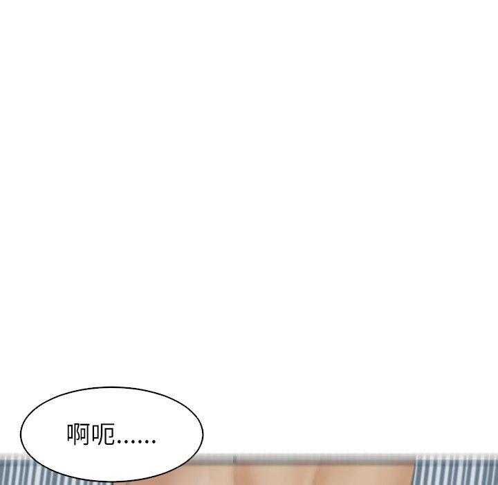 现成老爸第14话