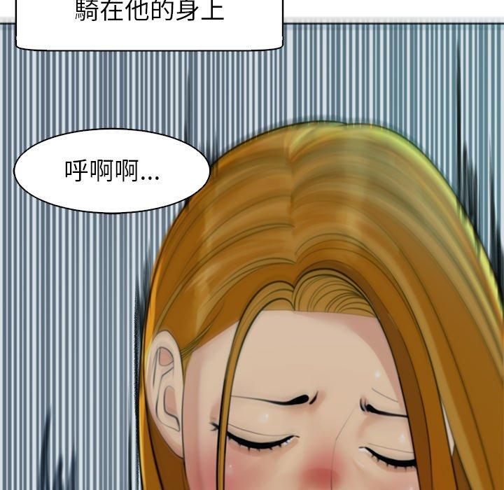 现成老爸第14话