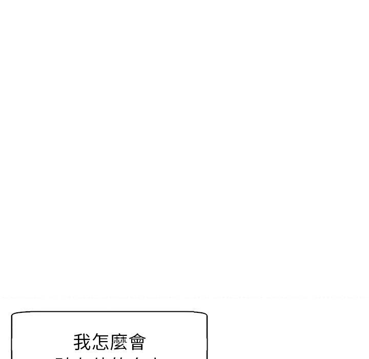 现成老爸第14话