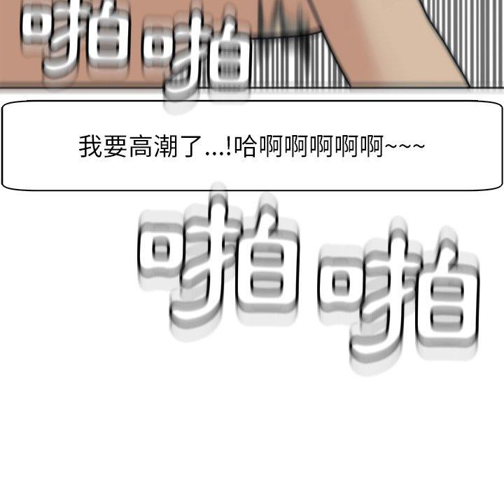 现成老爸第14话