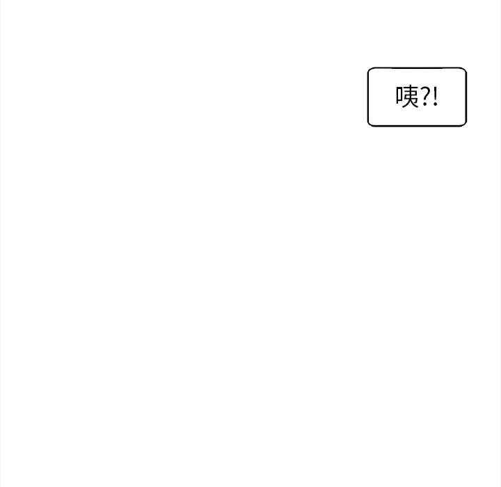 现成老爸第14话