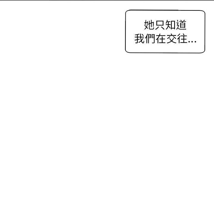 现成老爸第14话