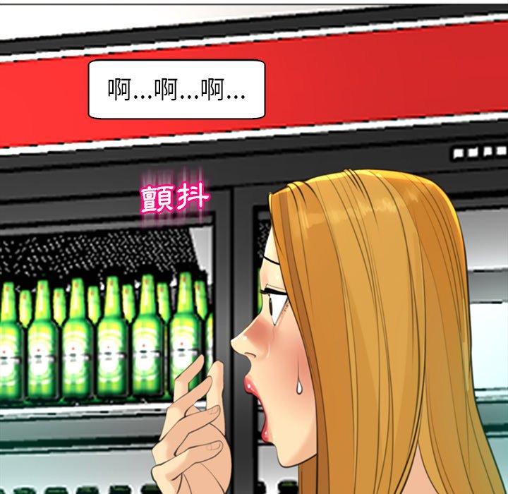 现成老爸第14话