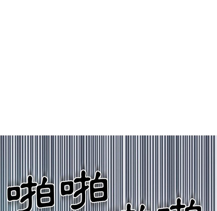 现成老爸第14话