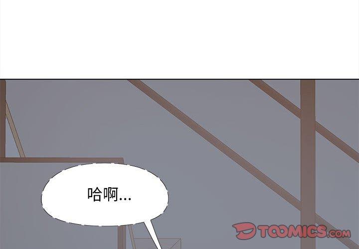 恋爱信仰第19话