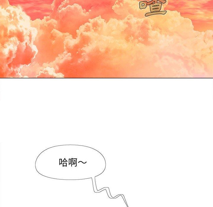 恋爱信仰第19话