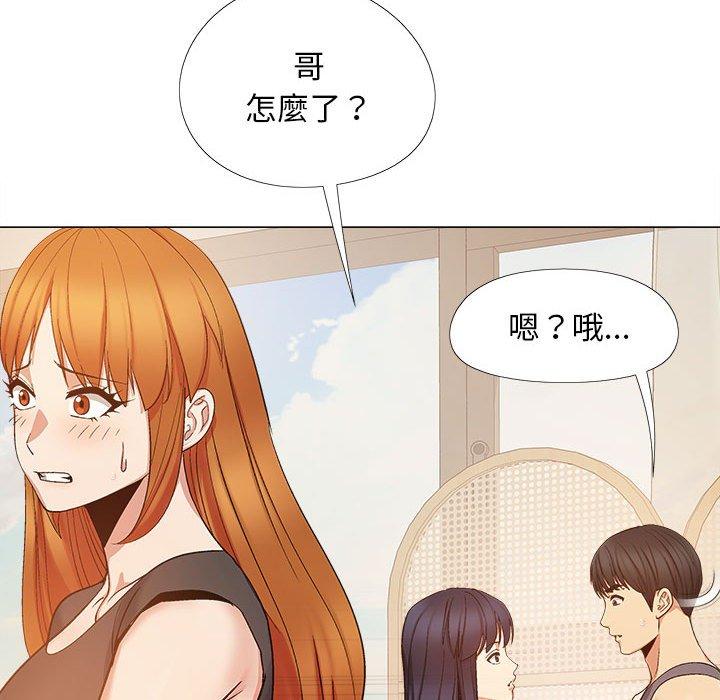 恋爱信仰第19话