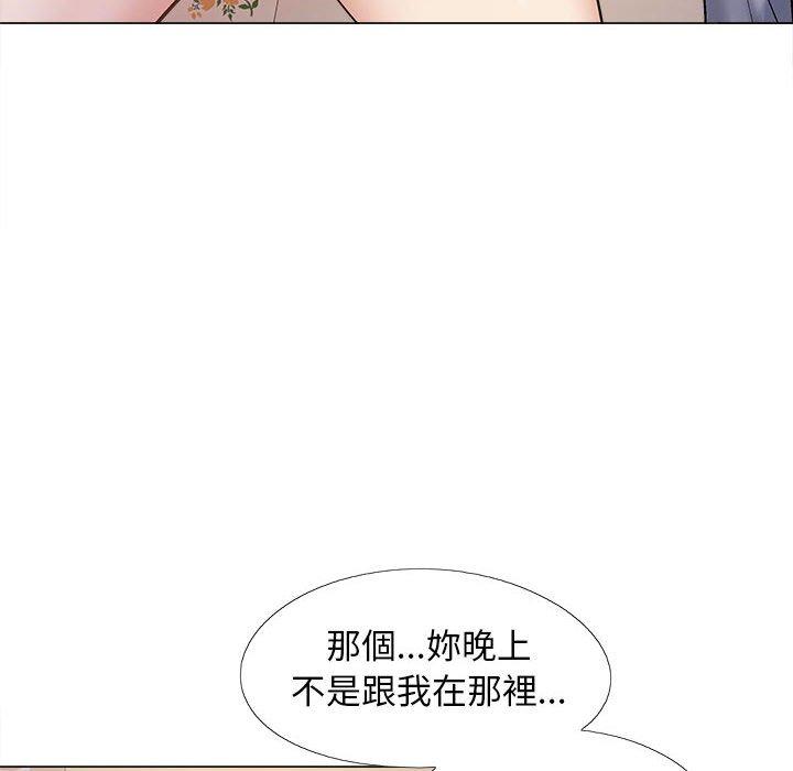 恋爱信仰第19话