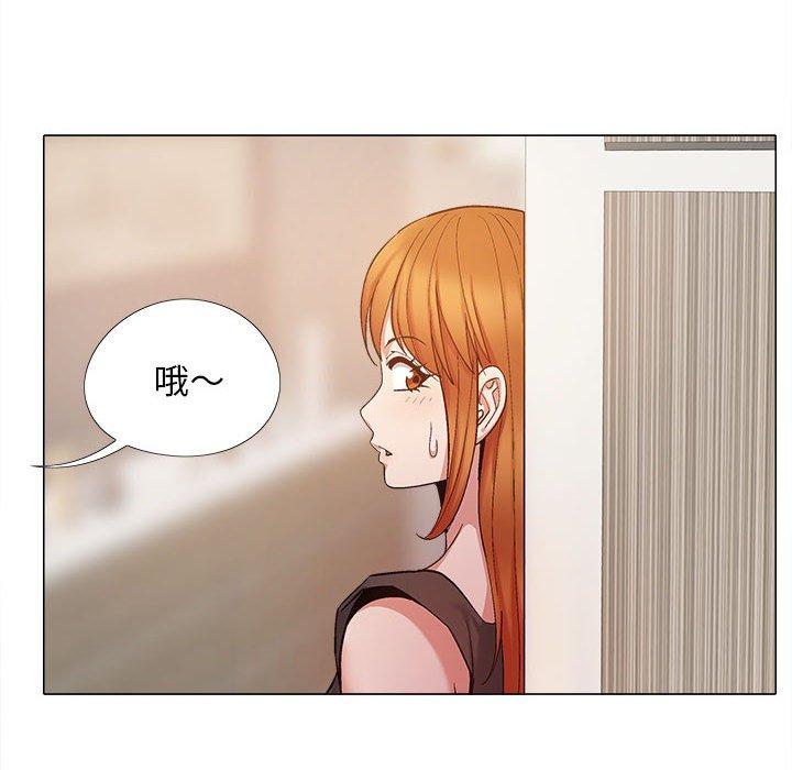 恋爱信仰第19话