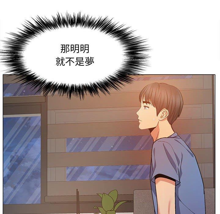 恋爱信仰第19话