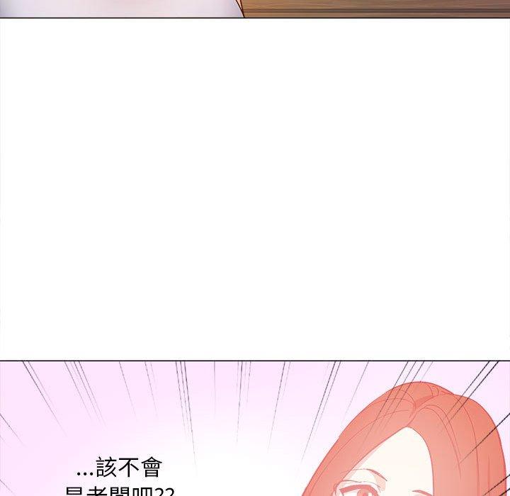 恋爱信仰第19话