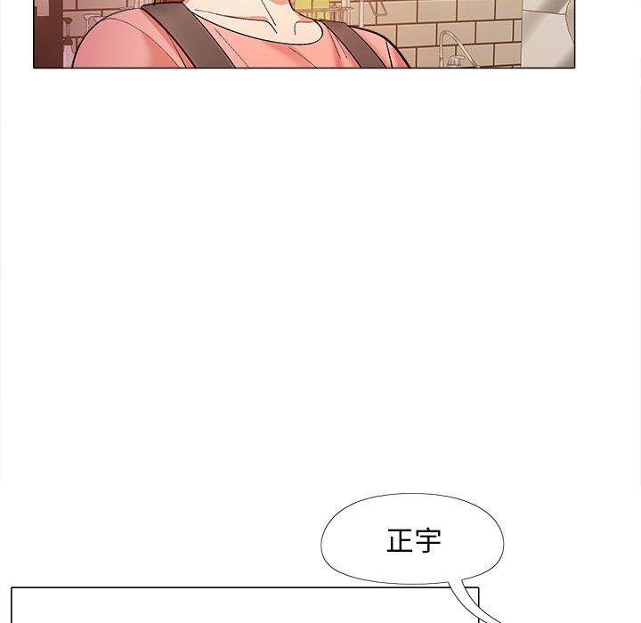 恋爱信仰第19话
