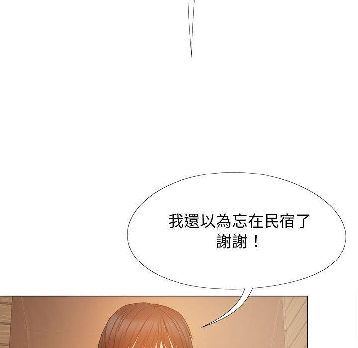 恋爱信仰第19话