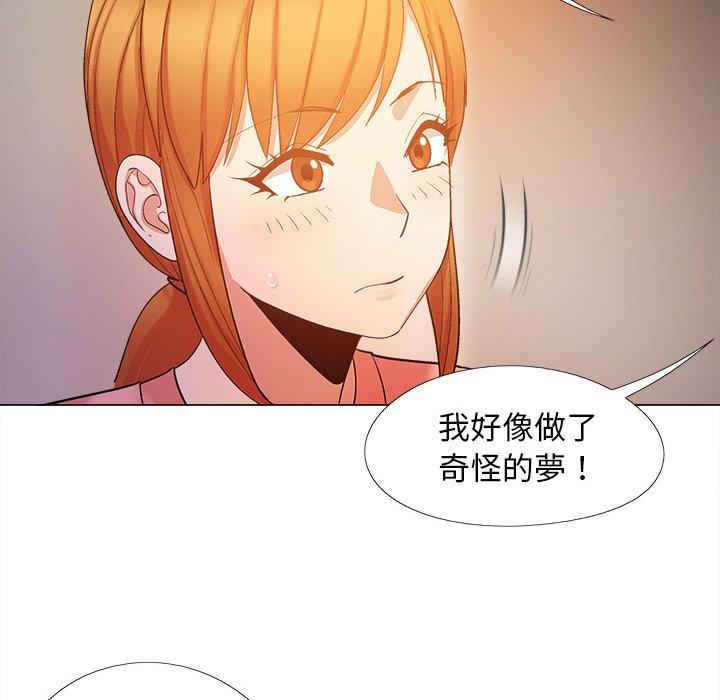恋爱信仰第19话