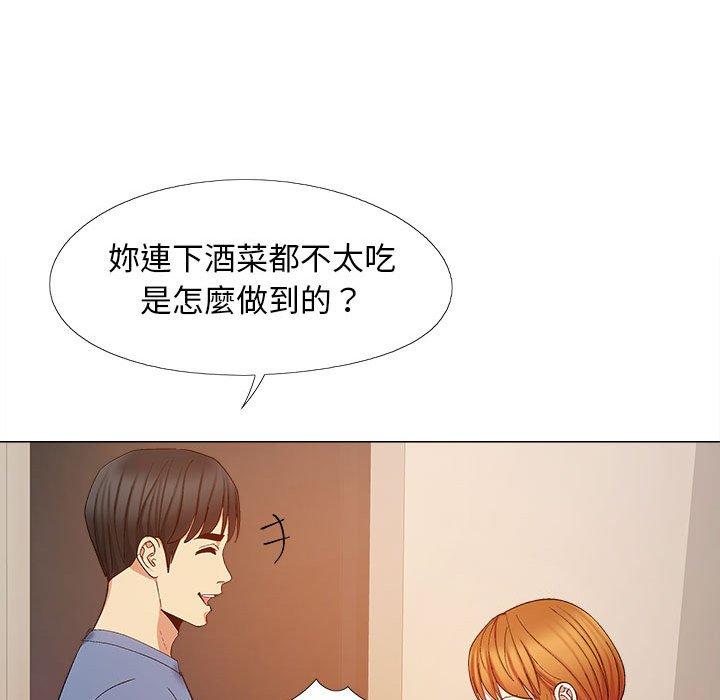 恋爱信仰第19话