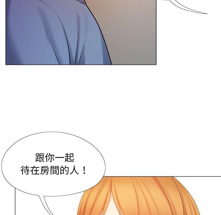 恋爱信仰第19话