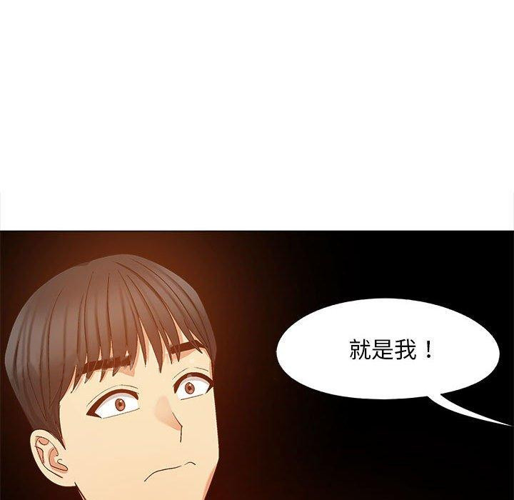 恋爱信仰第19话