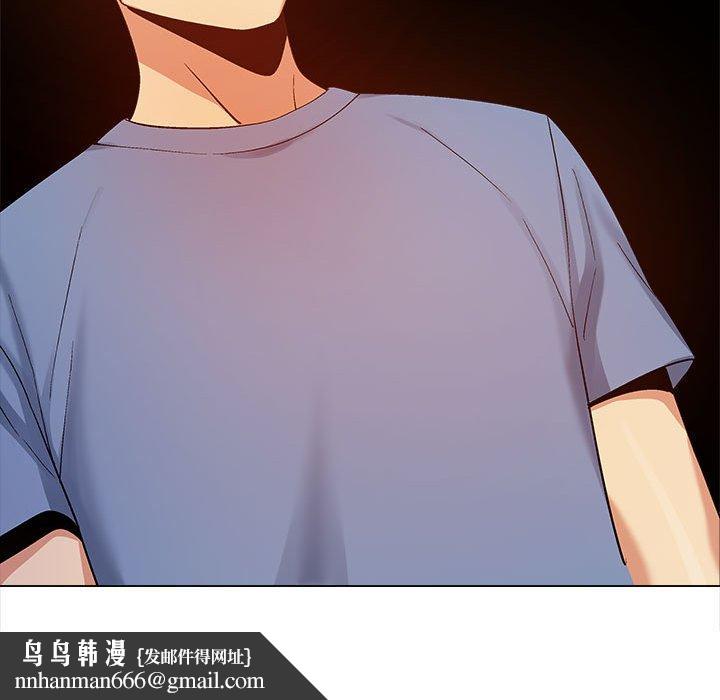 恋爱信仰第19话