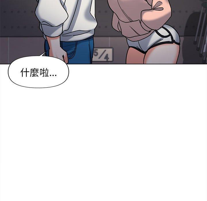 大学生活就从社团开始第45话