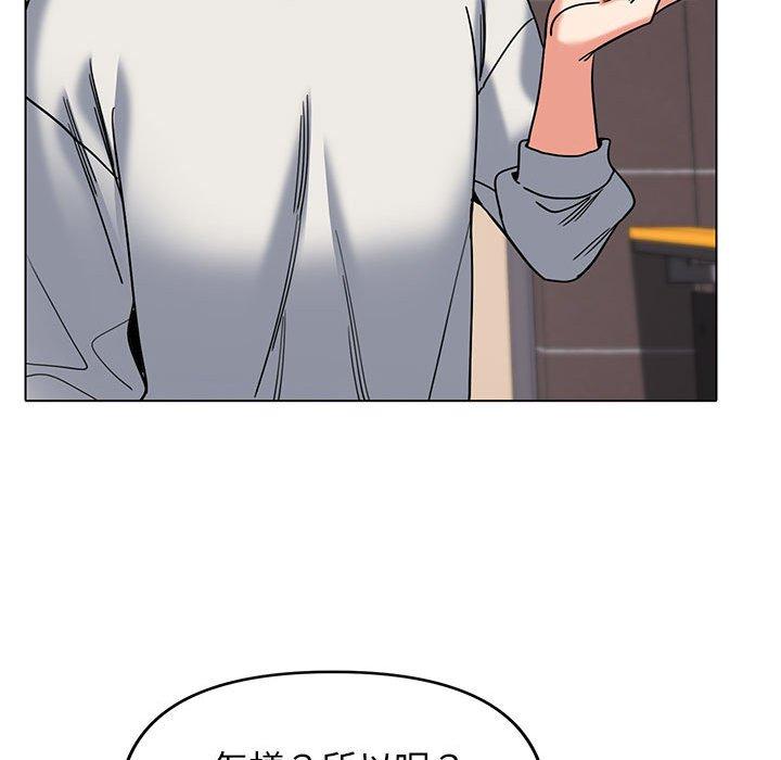大学生活就从社团开始第45话