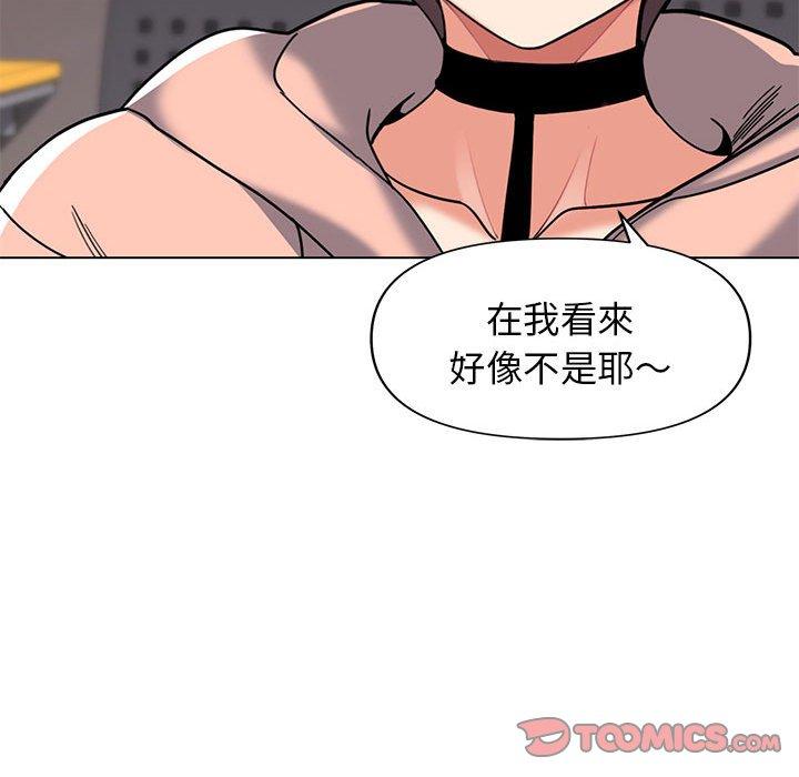大学生活就从社团开始第45话