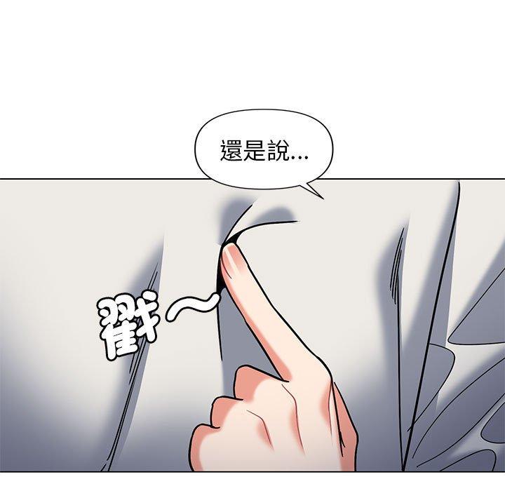 大学生活就从社团开始第45话