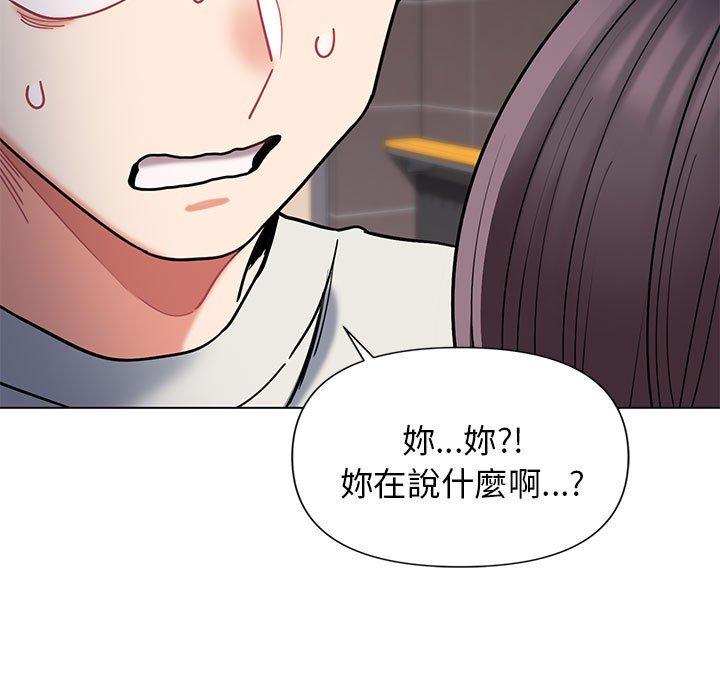大学生活就从社团开始第45话
