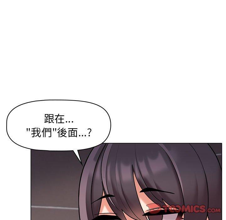 大学生活就从社团开始第45话