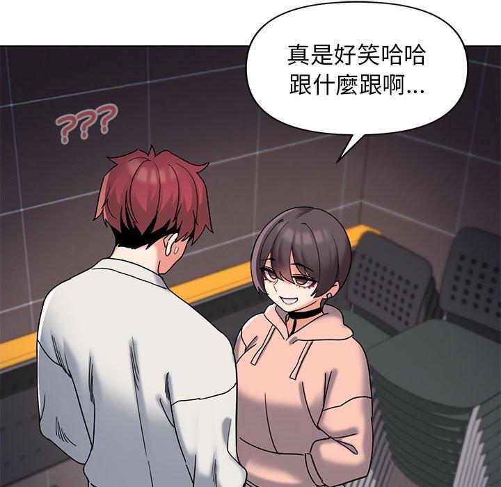 大学生活就从社团开始第45话