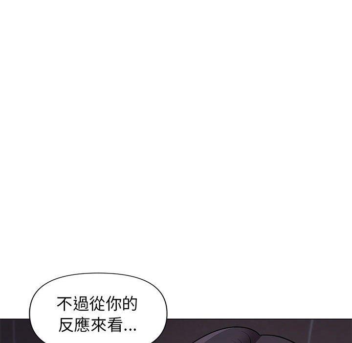 大学生活就从社团开始第45话