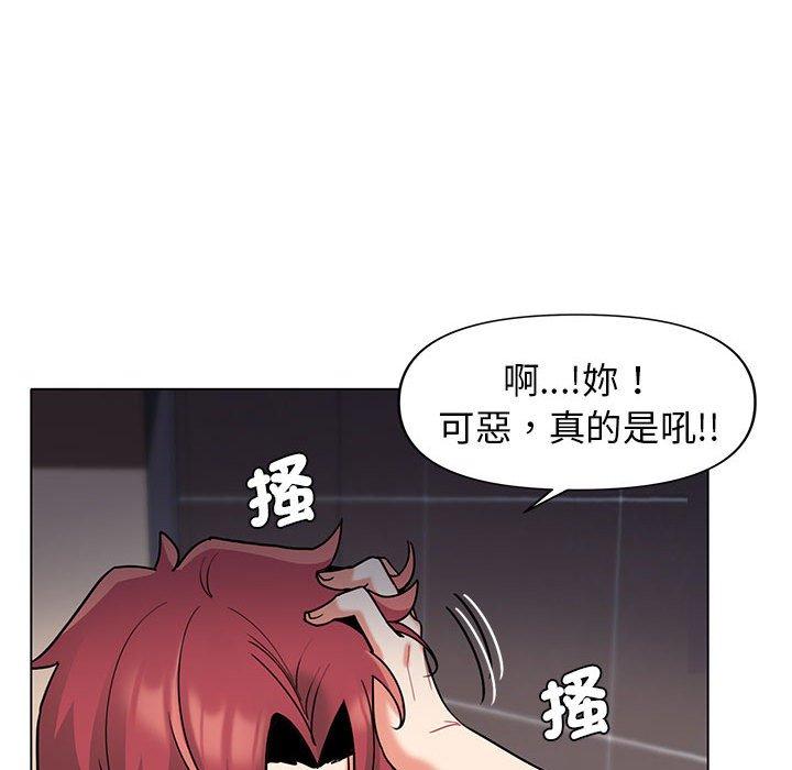 大学生活就从社团开始第45话