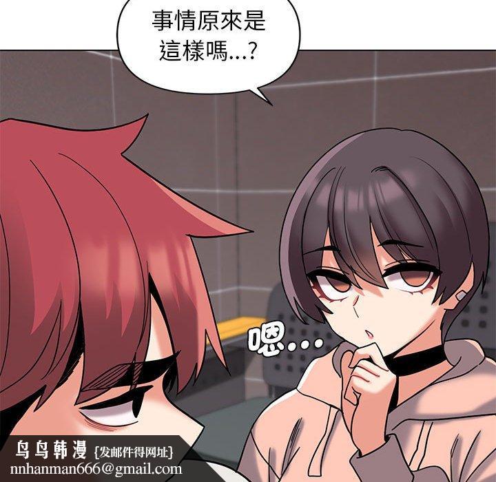 大学生活就从社团开始第45话