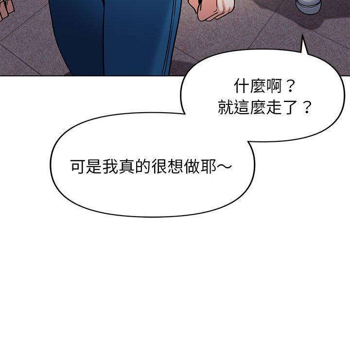 大学生活就从社团开始第45话