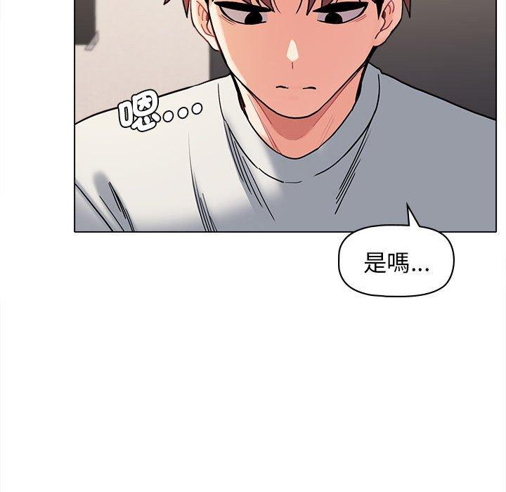 大学生活就从社团开始第45话