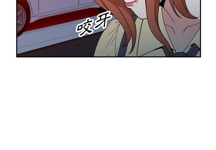 掠夺的滋味第45话